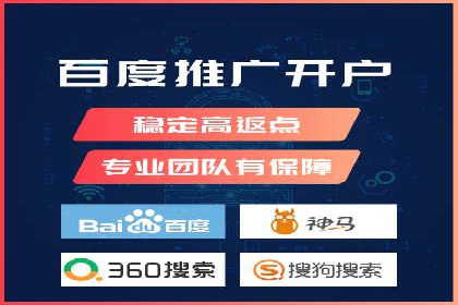 百度竞价与品牌建设：企业成功案例解读
